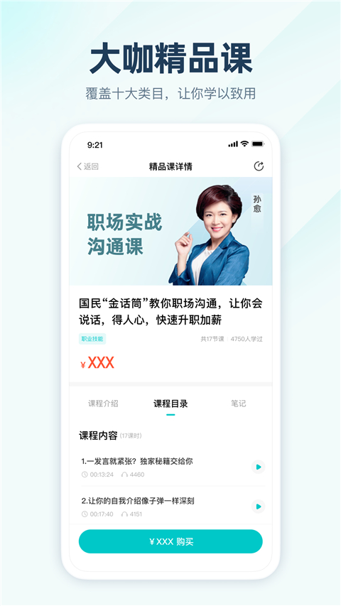 简知图4
