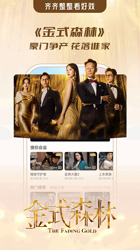 埋堆堆电视版