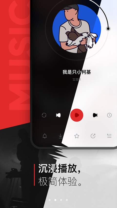 千千音乐车机版(1)
