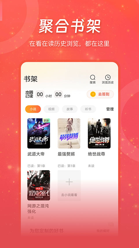 连尚读书(2)