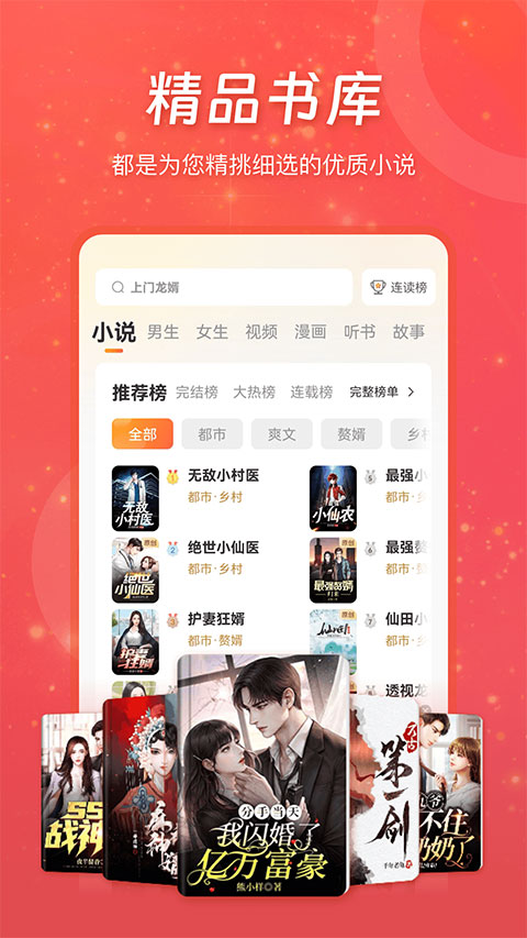 连尚读书(3)