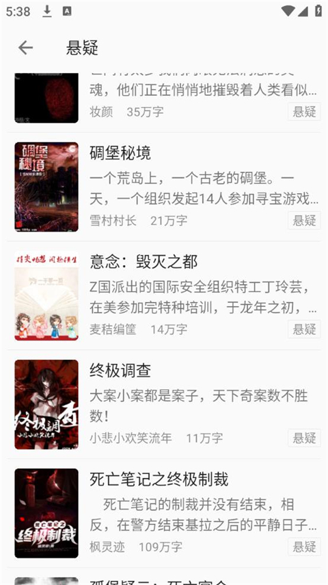 小书亭免费版(3)