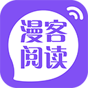 漫客阅读器正版 V5.0.3