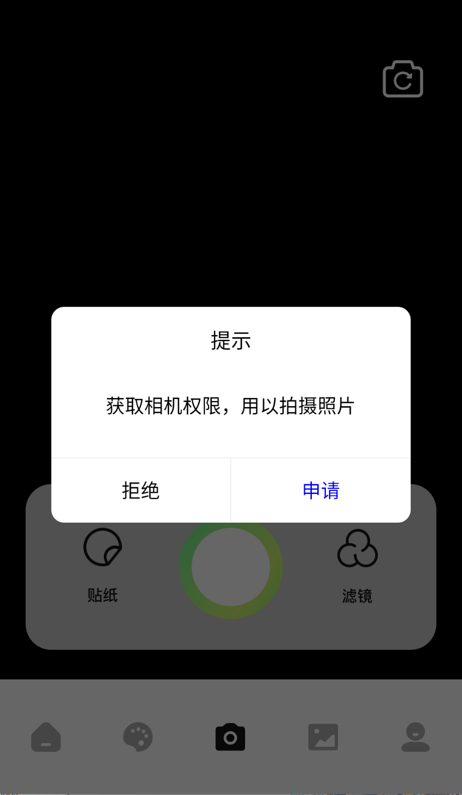 z动漫去广告版