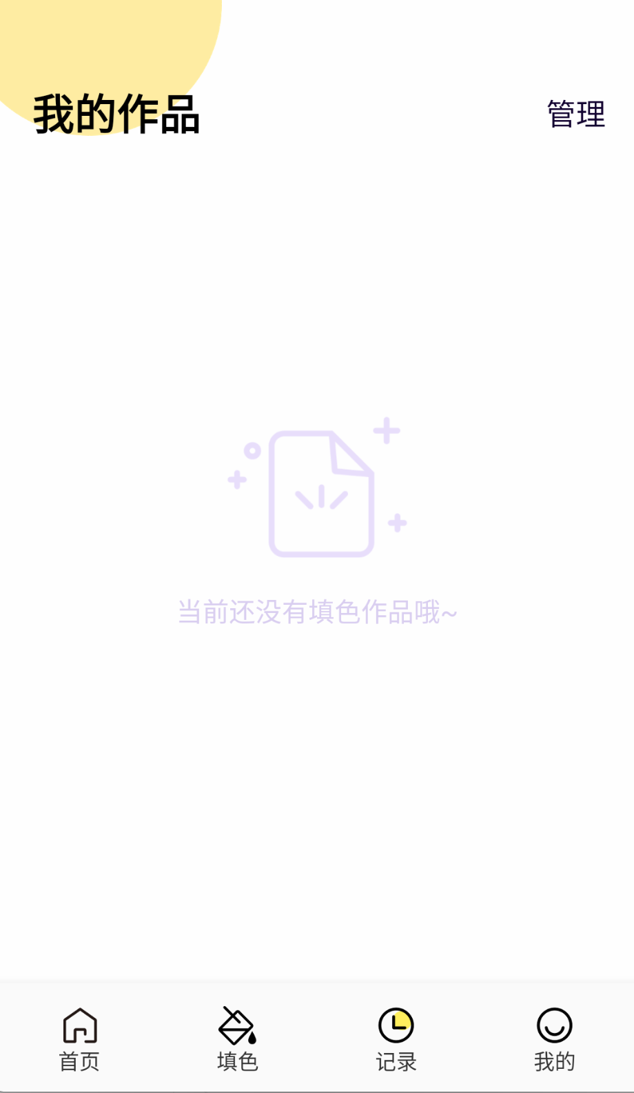 次元城动漫免费版