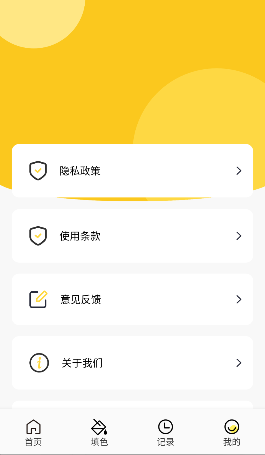 次元城动漫免费版