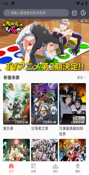 BiuBiu动漫版