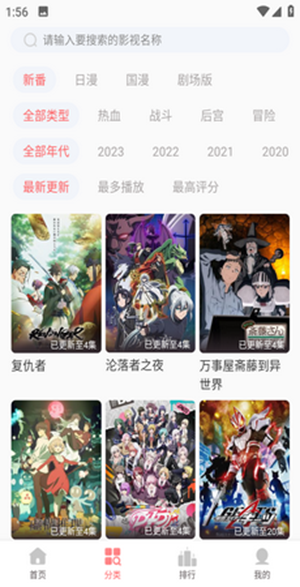 BiuBiu动漫版