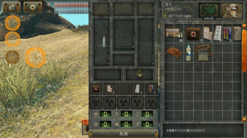 太阳辐射图4