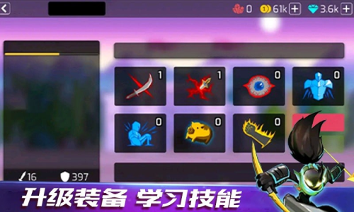 火柴人猎杀(2)