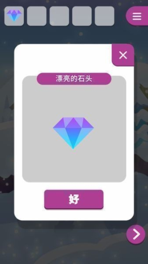 动物与雪之岛图1