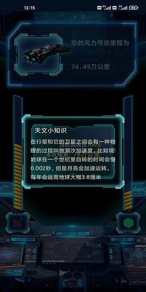 元力探索(1)
