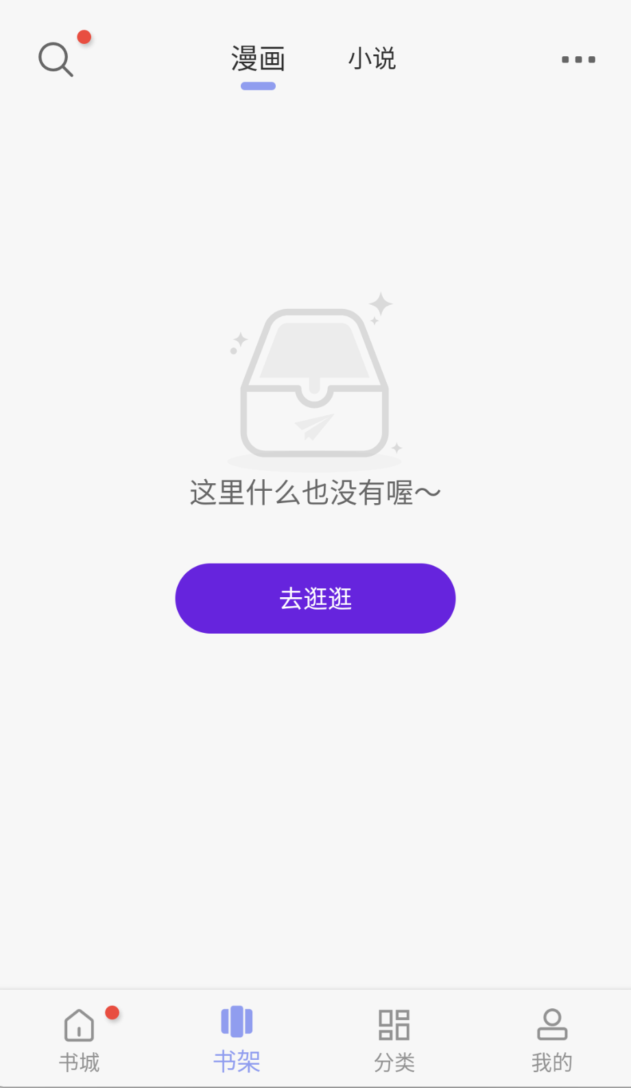 风车动漫全集免费观看