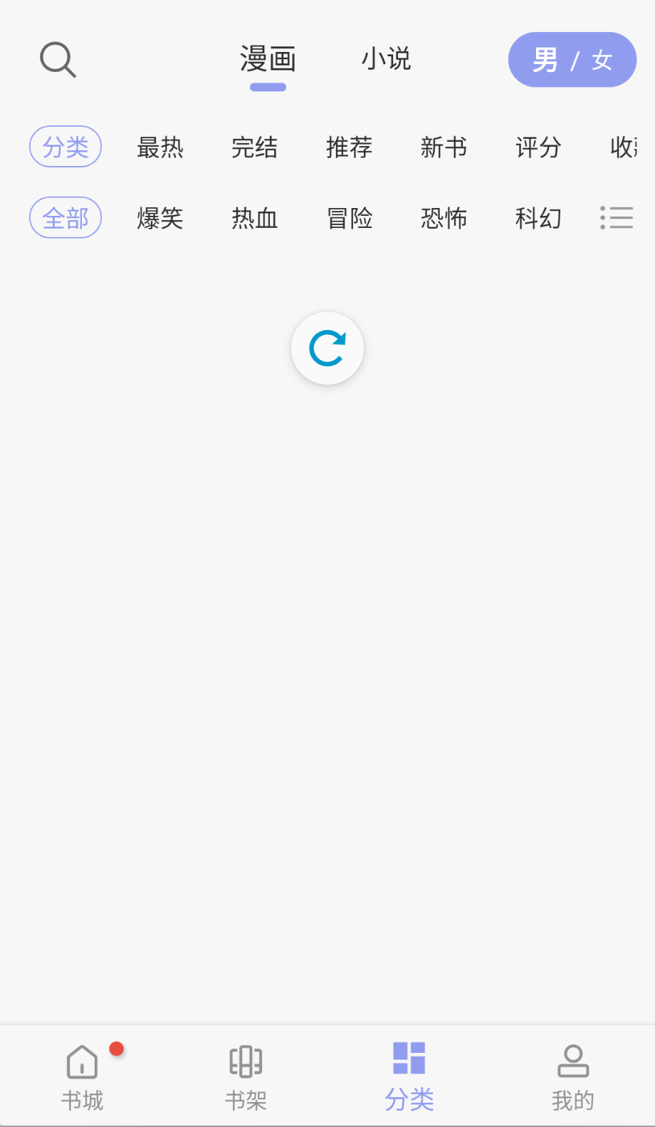 风车动漫在线观看