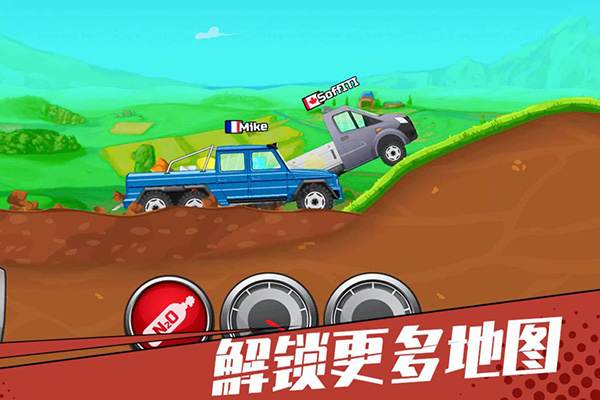 狂奔的卡车图5