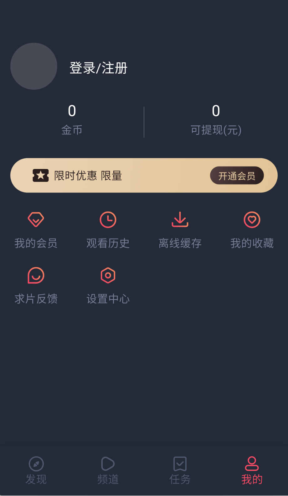 打驴动漫投屏版