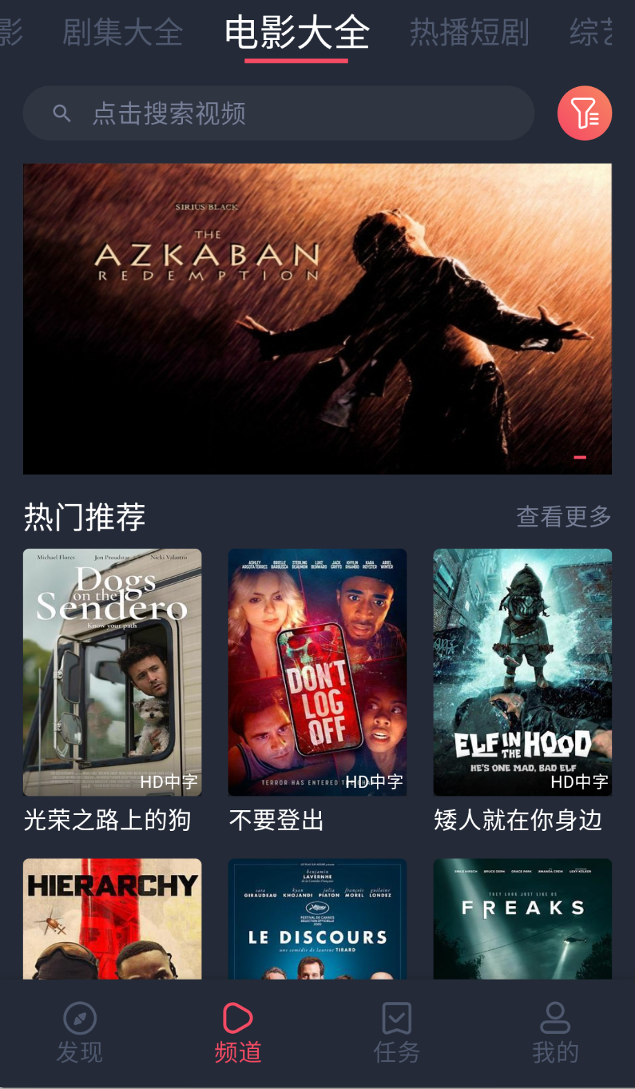 打驴动漫投屏版