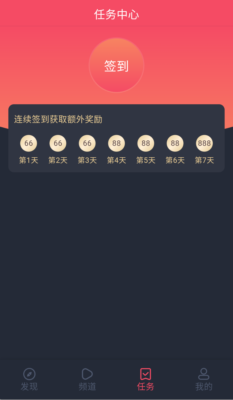 打驴动漫投屏版