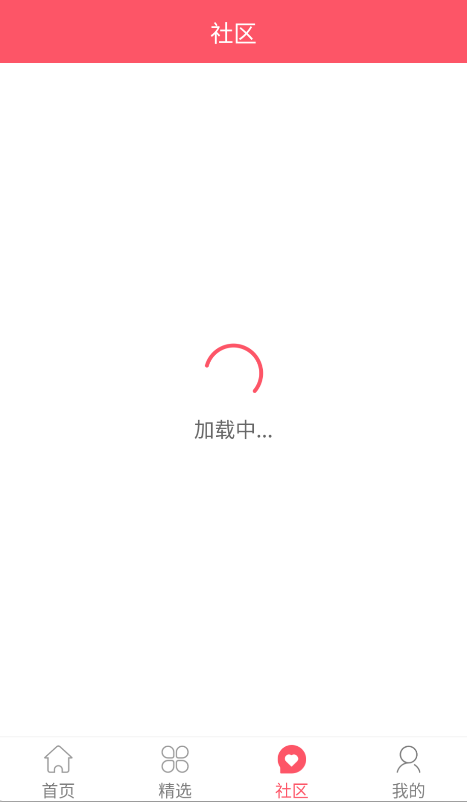 新世界动漫去广告版图1