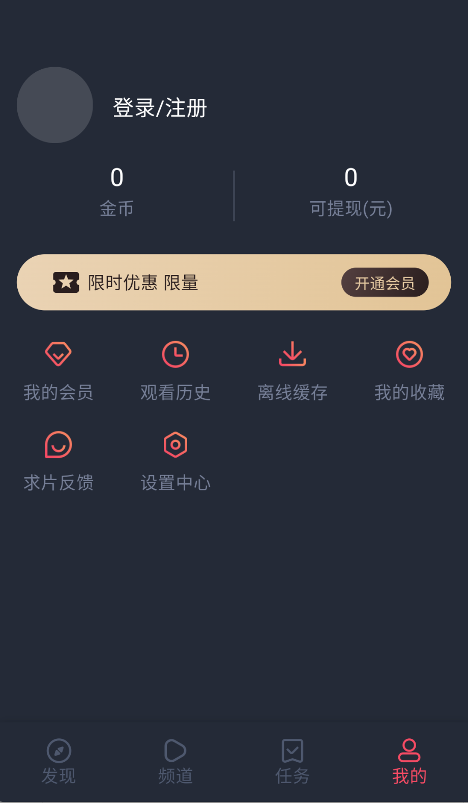 当鸟动漫正版图1