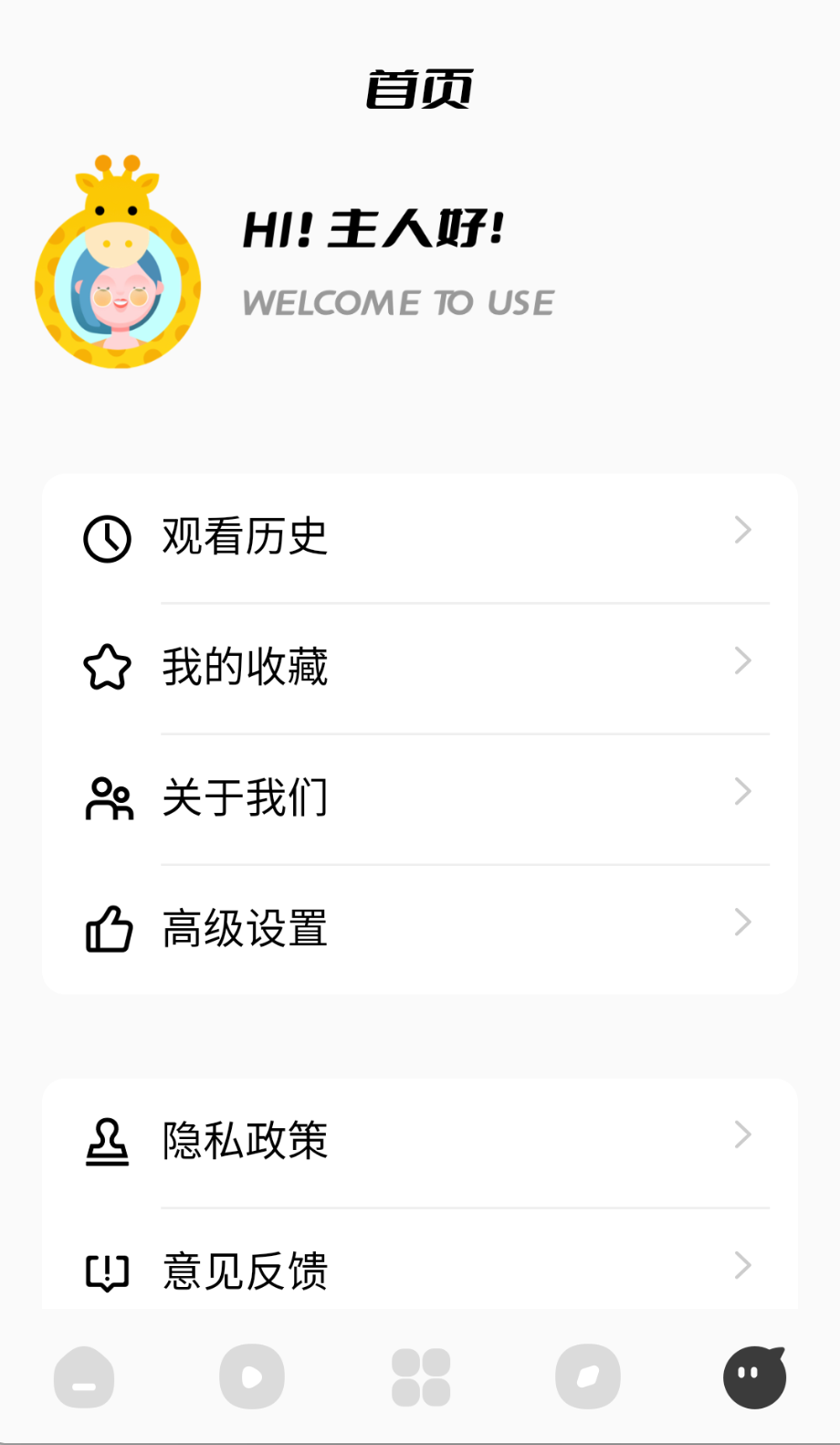 蓝猫动漫(1)