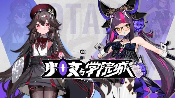 玩法兼具“涩涩”风格，硬核与休闲并存！二次元银河城游戏《少女与学院城》开启众筹。
