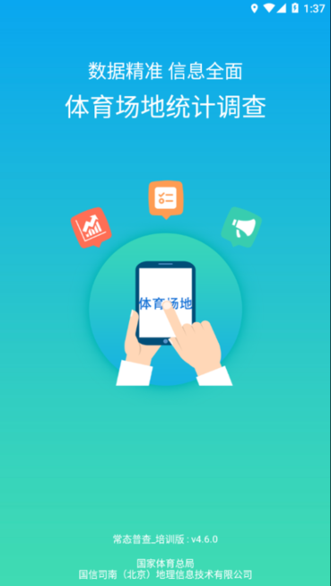 常态普查图3