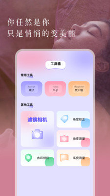 美易相机图1