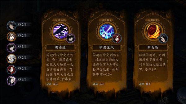 虚无之印