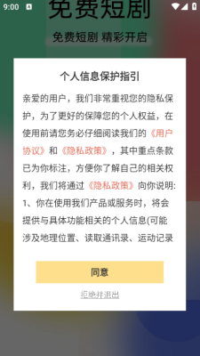 一起看热剧图4
