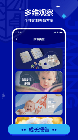 家明图2