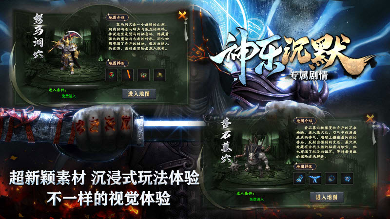 神乐沉默最新版图3