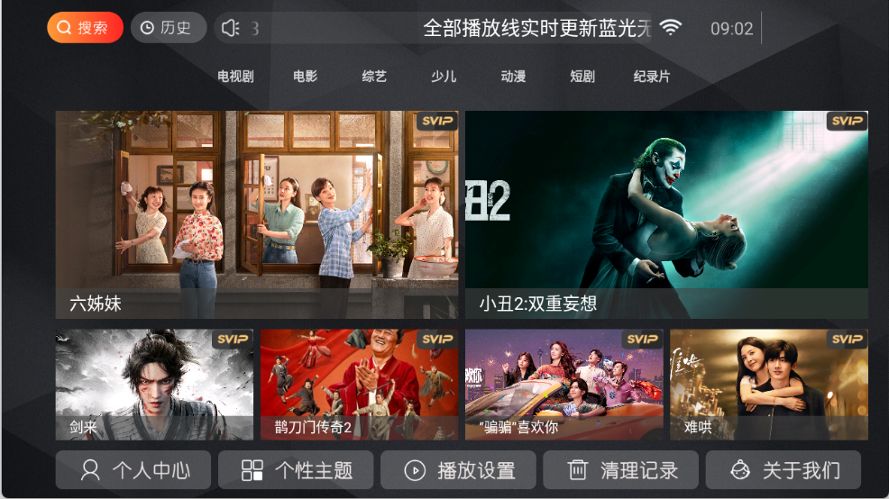 小熊猫app最新版(1)