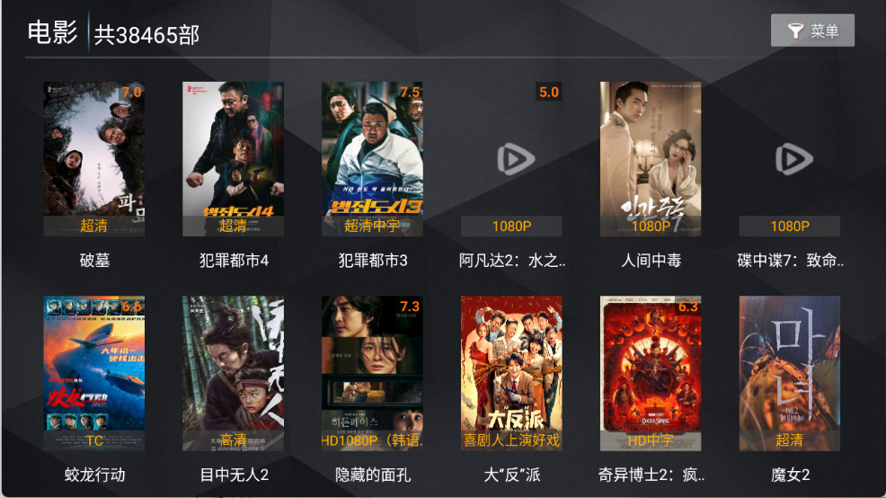 小熊猫app最新版(2)