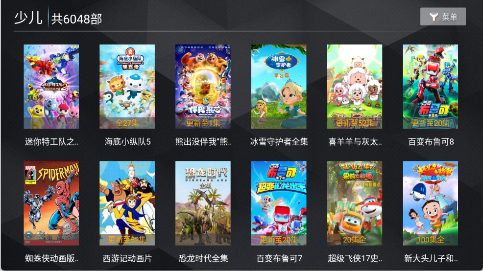 小熊猫app最新版(3)