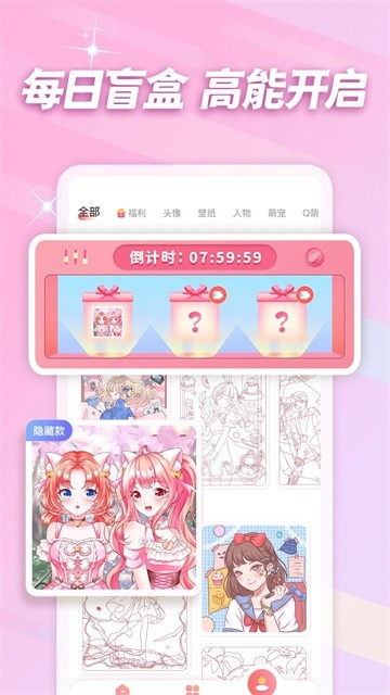 趣贴图(3)