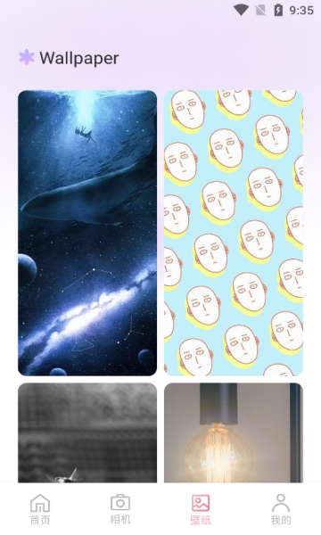 花秀相机图2