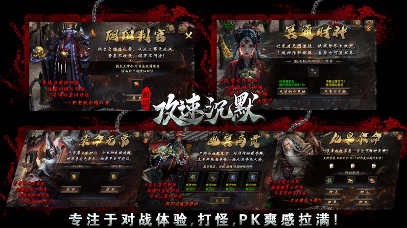 独影攻速沉默游戏官方最新版图2