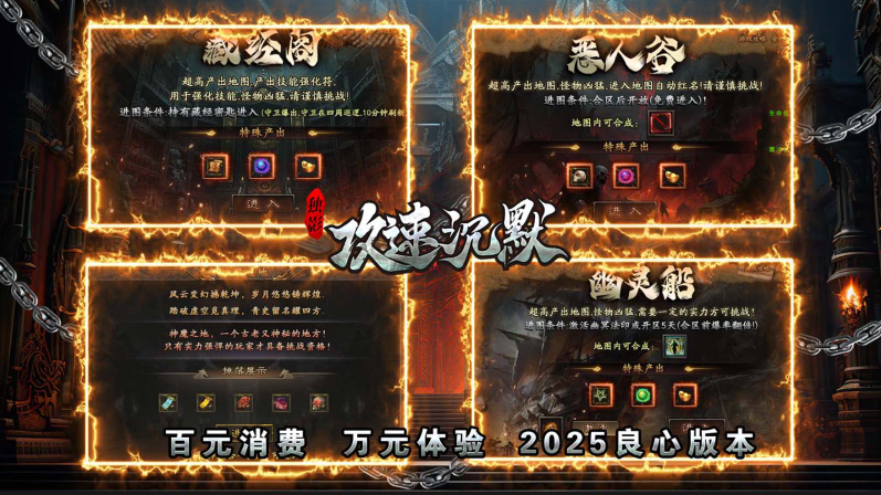 独影攻速沉默游戏官方最新版图4
