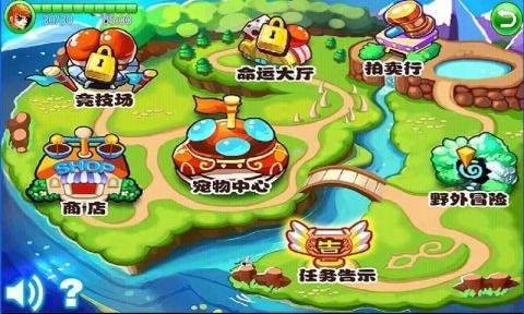 萌兽世界游戏纯净版直装版图2