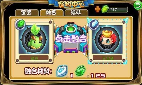 萌兽世界游戏纯净版直装版图1