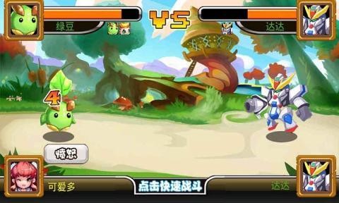 萌兽世界游戏纯净版直装版图3