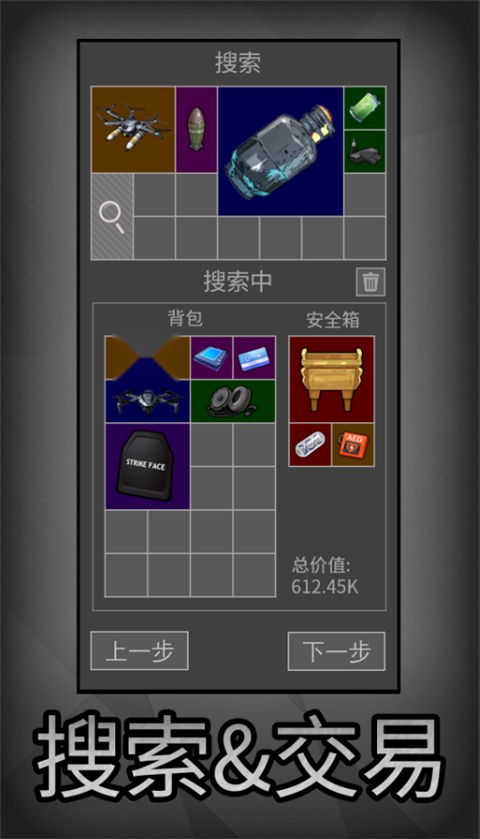 老鼠大冒险(1)