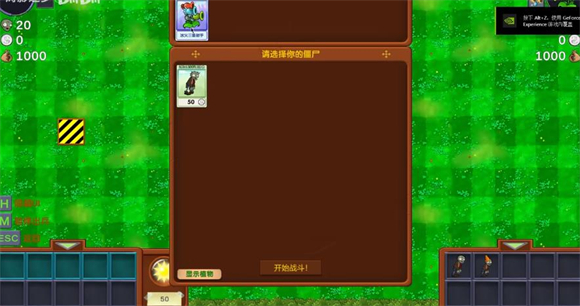 僵尸战记(1)