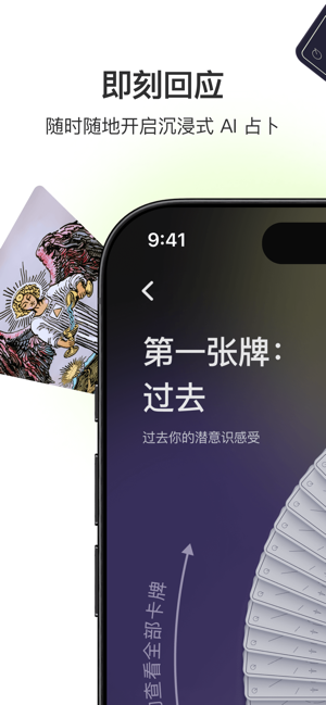 quin最新版图1