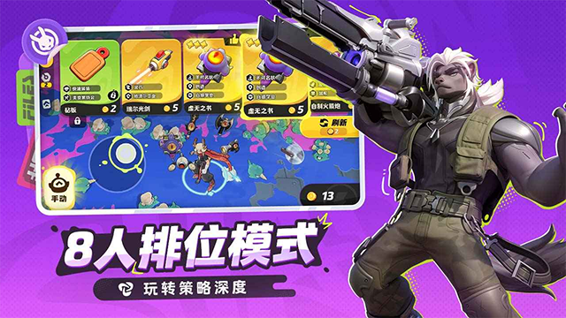 月相计划3