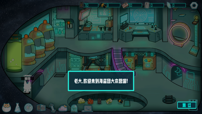 卵生猫之星际海贼团