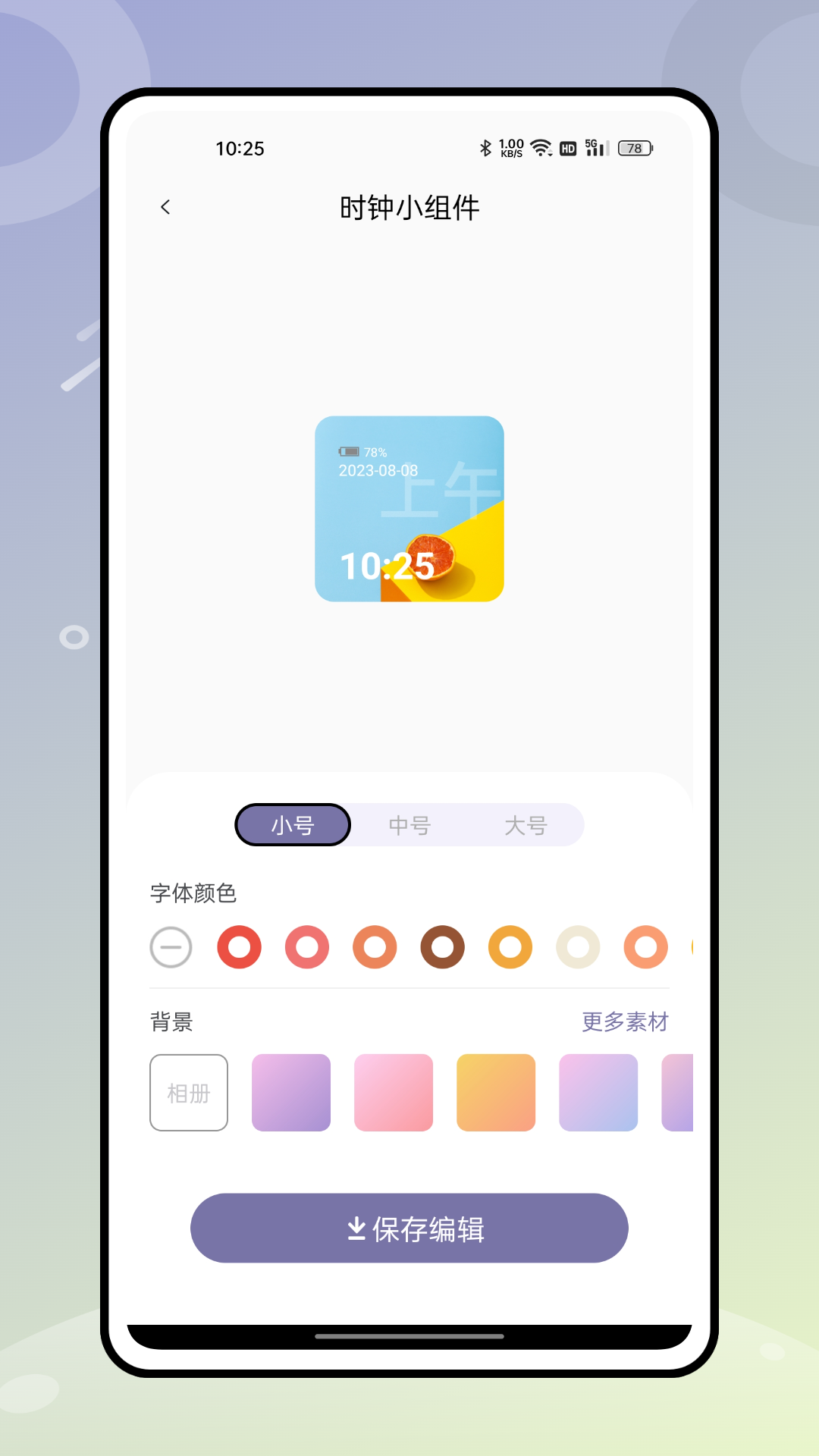 无边记官方正版(2)