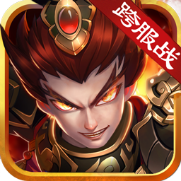 创世三国最新免费版