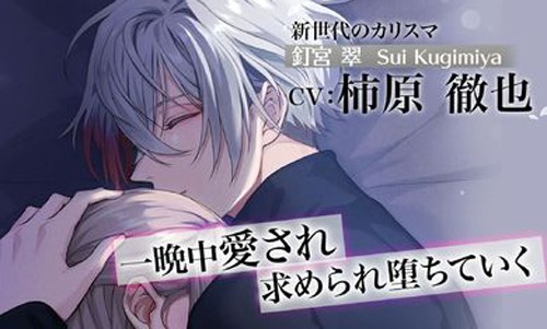 莫比乌斯旋律官方版截图3